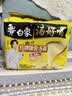白象 方便面 汤好喝招牌猪骨汤面110g*5包 泡面 五连包夜宵速食 实拍图