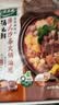 太太乐火锅底料 汤之鲜系列 港式沙茶火锅底料 100g*2袋  浓缩高汤调料 实拍图