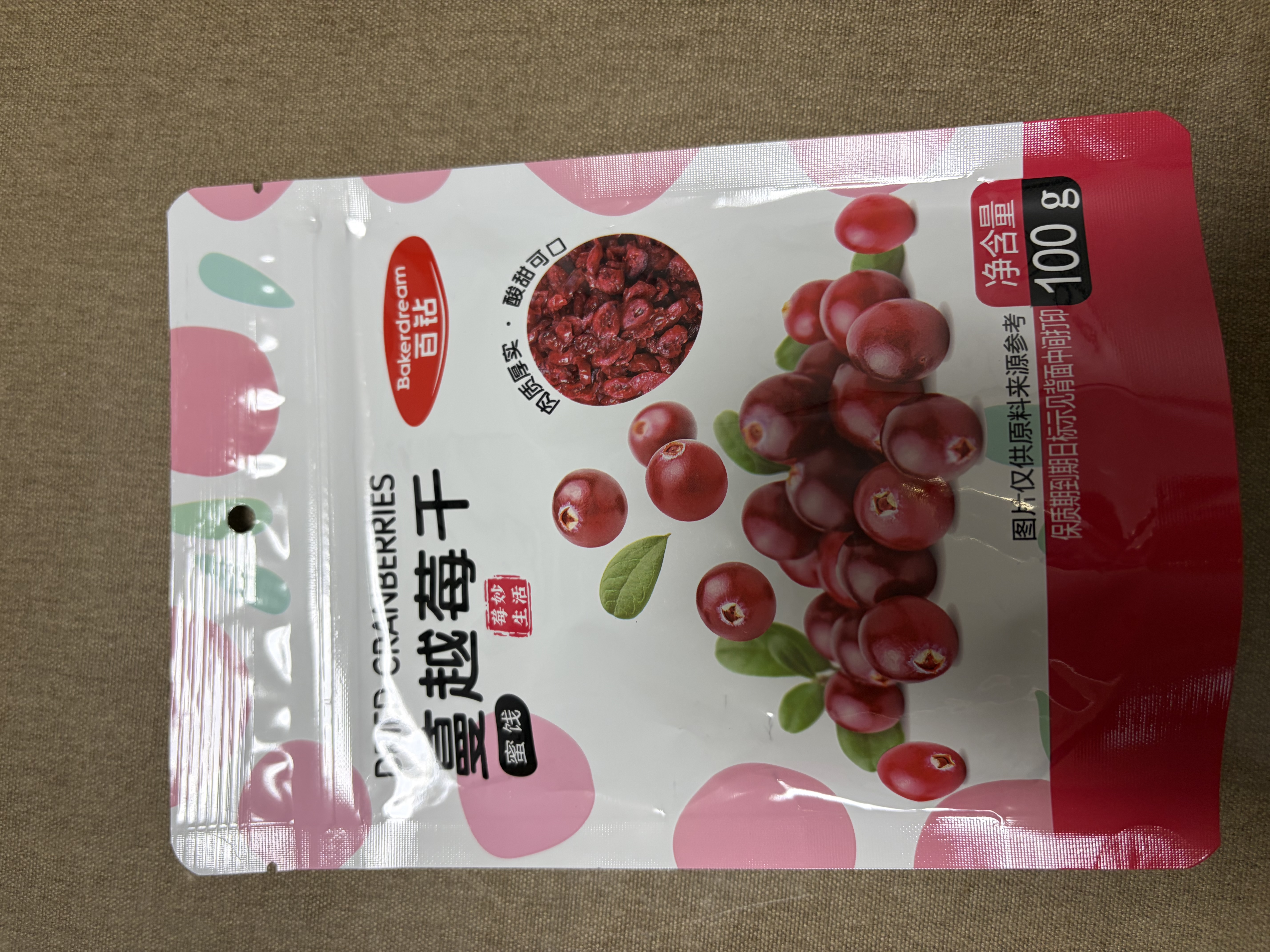 百钻蔓越莓干小包装100g水果干休闲零食牛轧糖曲奇饼干烘焙原料无添加 实拍图