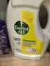 滴露（Dettol）衣物消毒液除菌柠檬3L*3 99.9%杀菌除螨水内衣裤衣服 需搭洗衣液 实拍图