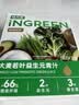 轻元素益生元青汁膳食纤维代餐大麦若叶粉果蔬酵素早餐冲饮粉3.5g*30条 实拍图