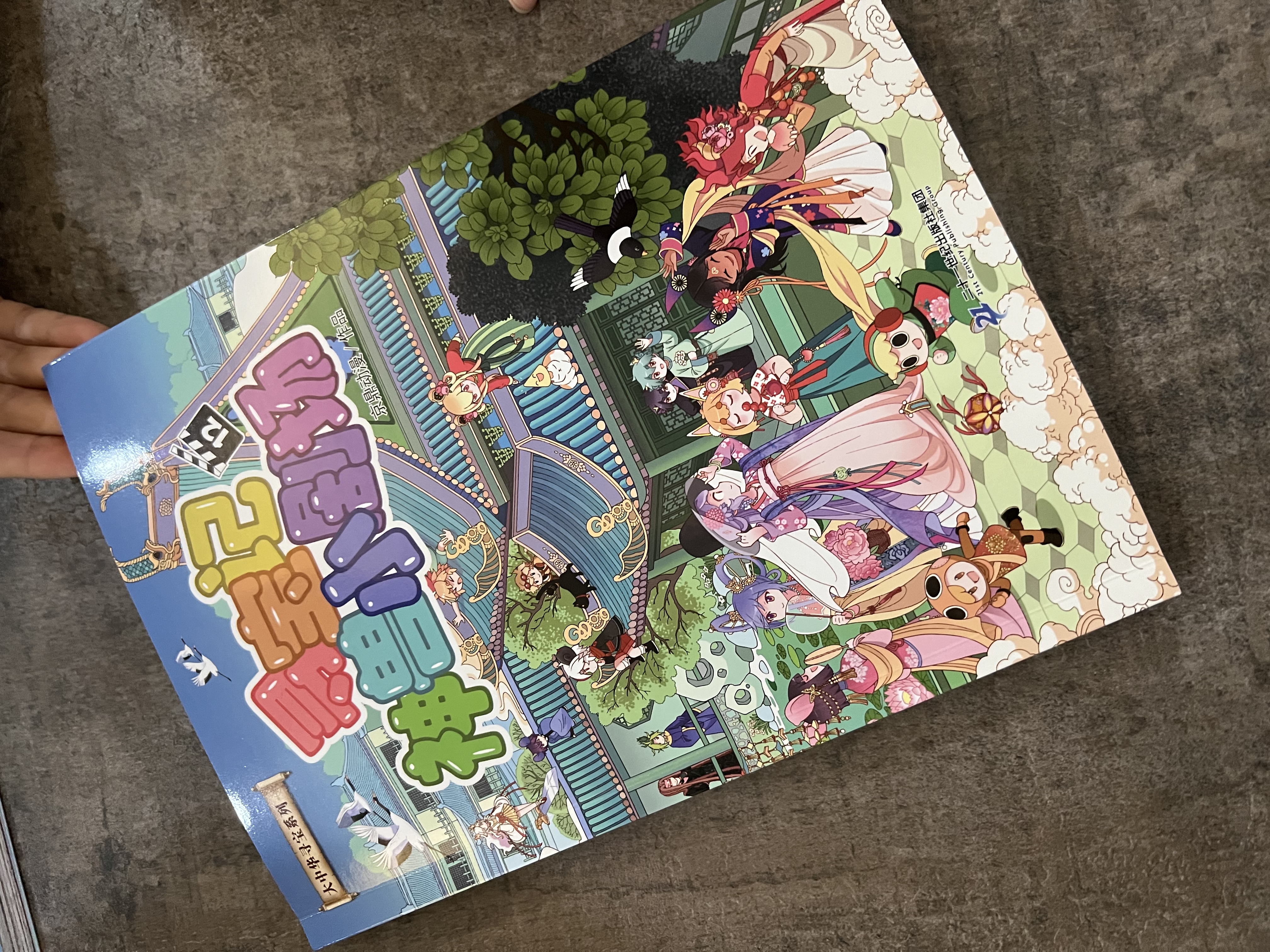 大中华寻宝记系列11·江西寻宝记 儿童中国地理科普知识百科漫画书6-14岁儿童科普人文地理科普漫画小学生课外阅读寻宝记一升二暑假衔接小升初儿童礼物京东自营正版 实拍图