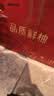 京鲜生 福建红心蜜柚/柚子 2粒 净重5-7斤 单果2.5-3.3斤 生鲜水果礼盒 实拍图