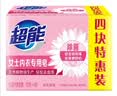 超能女士内衣皂茉莉清香101g*4块除菌洗衣皂安全祛异味内裤专用敏感肌 实拍图
