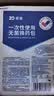 振德（ZHENDE） 一次性使用无菌换药包5包 碘伏棉球清创医用家用护理包急救包  实拍图