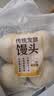 传统发酵馒头100g*4 实拍图