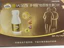 钙尔奇添佳钙片100片*3礼盒装 中老年补钙维生素d3 补镁防抽筋 金钙尔奇 实拍图
