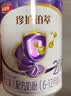 伊利金领冠珍护铂萃较大婴儿奶粉2段(6-12月)750g*1罐 超凡乳源HMOs 实拍图