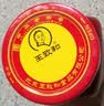 王致和中华老字号  玫瑰腐乳340g 拌面下饭 夹馒头 家常必备 酱豆腐 实拍图