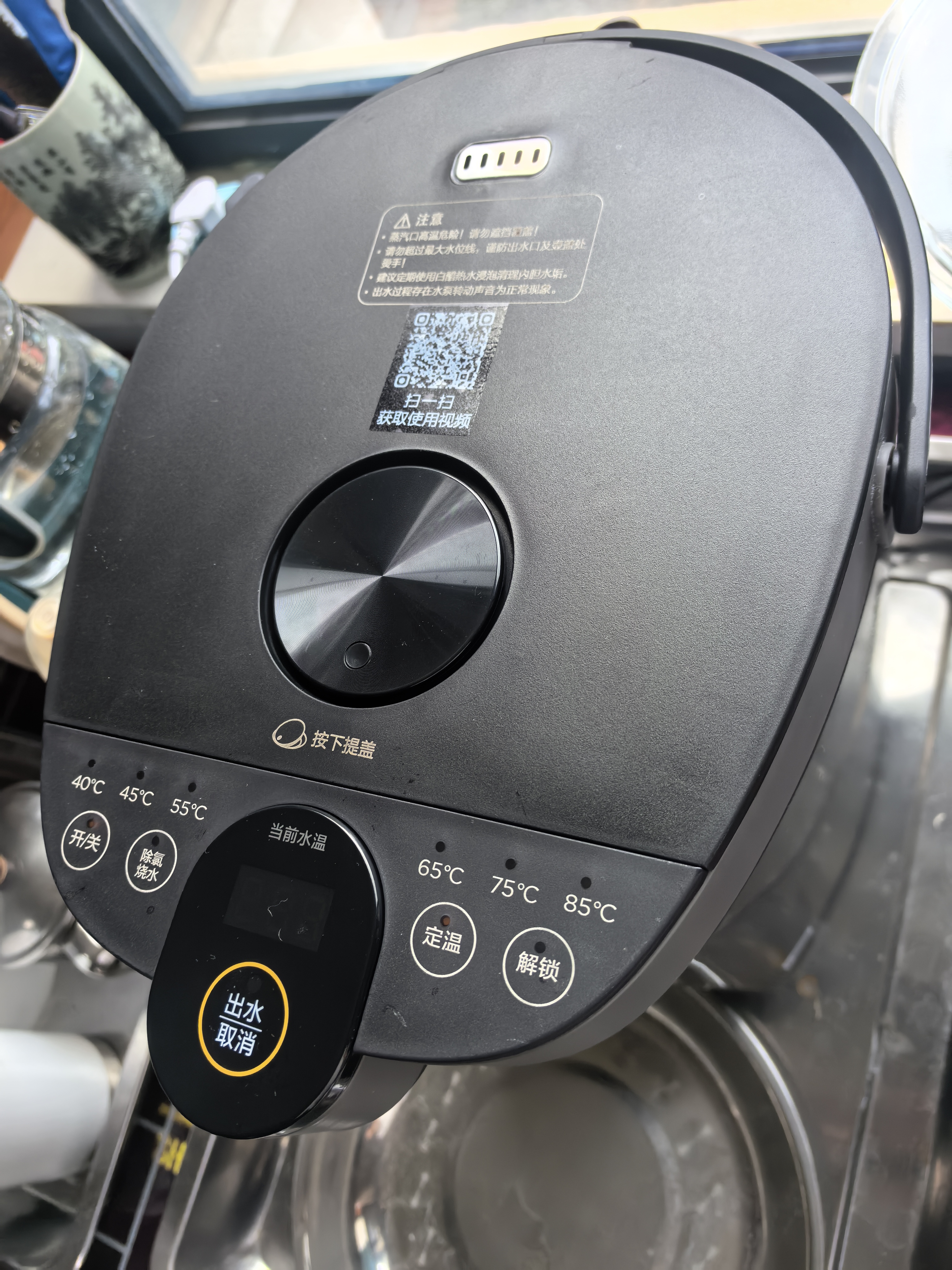 美的（Midea）电热水瓶家用5L大容量不锈钢精准控温除氯恒温电水壶烧水壶保温全自动非即热式饮水机 5L 【316L不锈钢】SP50C505BPro 实拍图