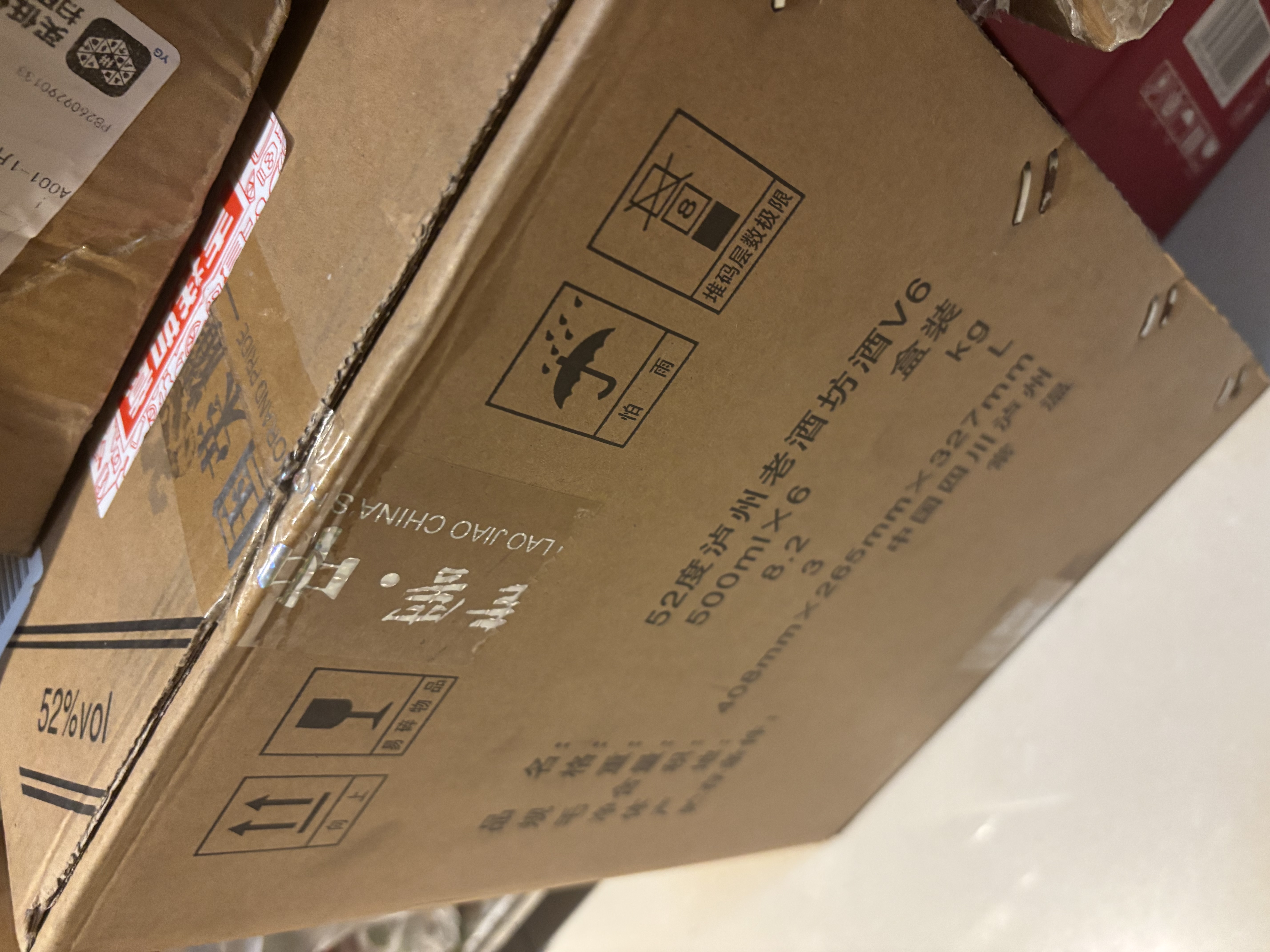 泸州老窖老酒坊V6 52度 500ml*6瓶 整箱装 口粮酒 浓香型白酒 实拍图