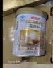 汤臣倍健卓瑞蛋白粉450g+150g礼盒 中老年增强免疫力乳清蛋白质粉非奶粉 实拍图