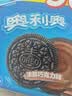 奥利奥（Oreo）巧克力味夹心饼干523g休闲零食早餐下午茶独立小包装 实拍图