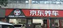 马勒机油滤芯机滤QZJD4(丰田卡罗拉雷凌/凯美瑞荣放汉兰达锋兰达威驰) 实拍图