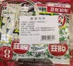 海牌菁品韩国进口 干紫菜原味海苔2g*24包寿司儿童即食紫菜48g休闲零食 实拍图