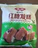 安井红糖发糕 400g*3袋 每袋10块装 切糕糕点面点 速冻家庭装早餐 实拍图