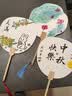 六品堂宣纸漆扇子团扇双面加厚空白半生熟古风手绘书法国画扇夏季diy扇面创作10把【暑期出游必备】 实拍图