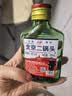 口粮白酒多度数精选  北京二锅头清香桶装瓶装泡药酒新老随机发货 42度 100mL 1瓶 二锅头【拍2送赠品】重磅双赠品 实拍图