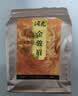 润虎金骏眉正品特级500g袋装散装2026新茶自己喝武夷山红茶 实拍图