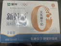 蒙牛新养道无乳糖牛奶全脂200ml×24盒 送礼礼盒3.2g/100ml蛋白质 实拍图