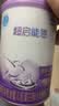 雀巢（Nestle）超启能恩1段 婴儿乳蛋白部分水解配方食品0-12个月适用380g*1罐 实拍图