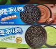 奥利奥夹心饼干玩在一起七彩礼盒1067g含11件 休闲零食大礼包 实拍图