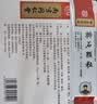 [乐家老铺] 南京同仁堂 排石颗粒20g*10袋/盒 实拍图
