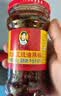 陶华碧老干妈肉丝豆豉油辣椒280g 贵州特产 实拍图