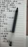 小米巨能写中性笔 10支装 黑色 0.5mm 商务办公中性笔会议笔 实拍图