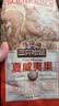 三只松鼠奶油味夏威夷果 坚果炒货干果孕妇休闲零食小吃160g/袋 实拍图