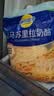 妙可蓝多马苏里拉芝士碎450g 奶酪碎  焗饭披萨拉丝烘焙原料 实拍图