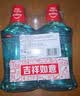 高露洁（Colgate）【孙颖莎同款】清爽海盐精油进口漱口水1000ml含氟深层清洁自营 实拍图