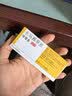 【原研好药】得理多 卡马西平片 200mg*30片 挂号问诊取药服务 实拍图