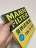 曼牌滤清器（MANNFILTER）空调滤芯滤清CUK26009/CUK26070宝来高尔夫8迈腾途观L朗逸帕萨特 实拍图