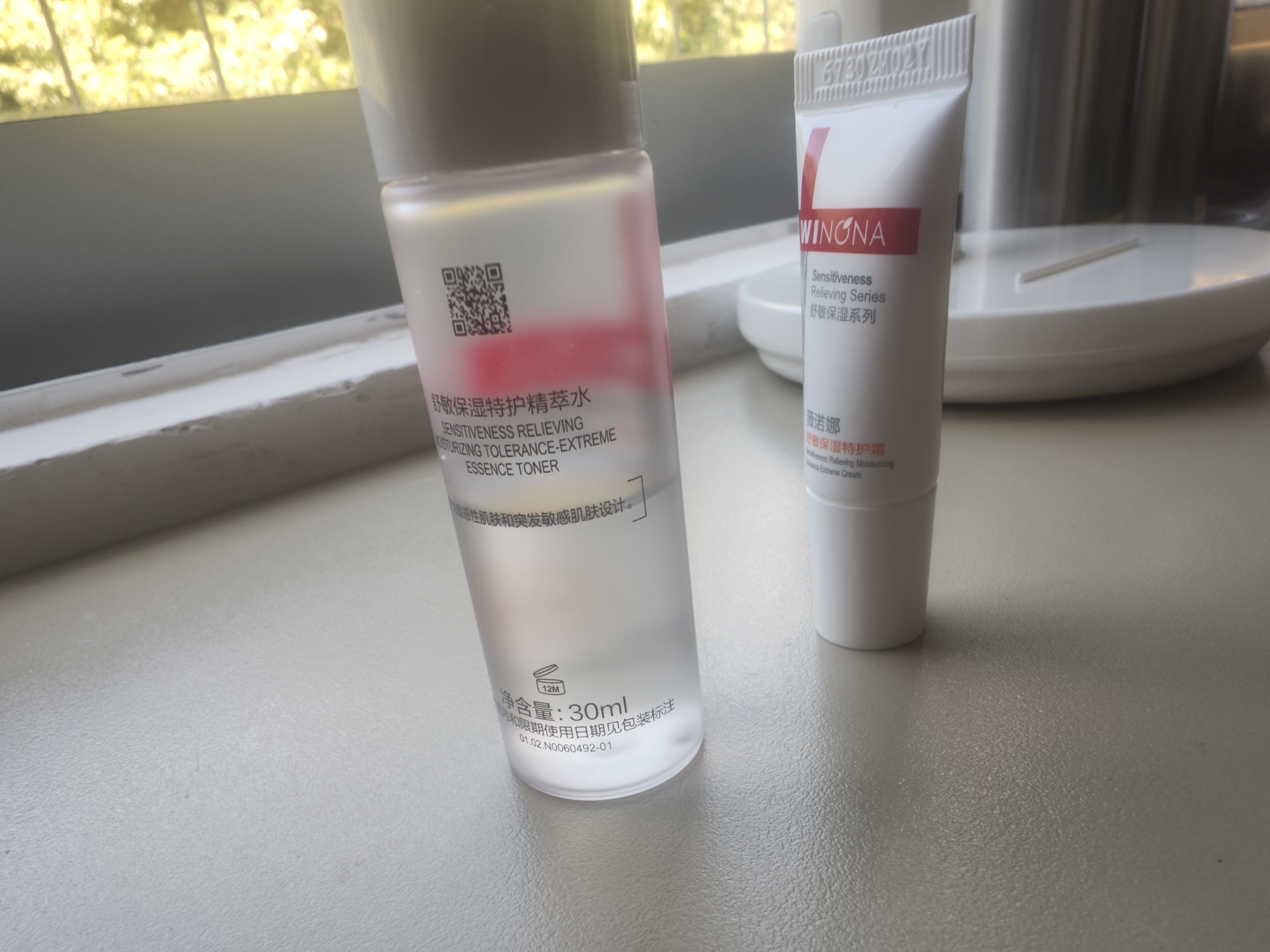 薇诺娜水霜套装特护水30ml+第二代特护霜5g补水护肤品会员派样 实拍图