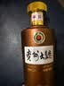 茅台 贵州大曲80年代 酱香型白酒 53度 500ml 单瓶装 新老包装随机 实拍图