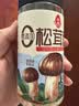 莲花松茸鲜100g瓶装【0添加 减钠50%】代替鸡精盐味精提鲜厨房调料 实拍图