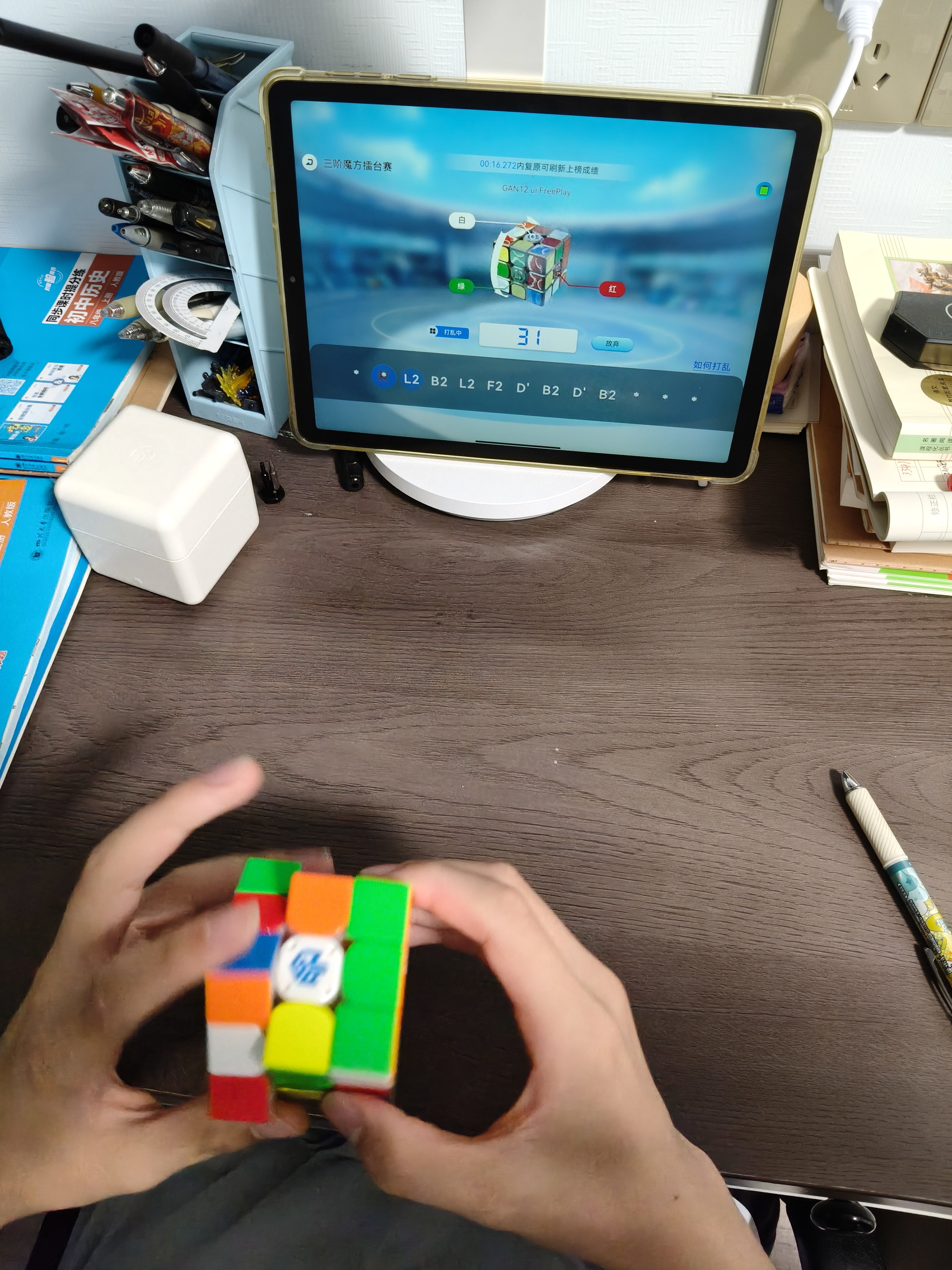 GAN魔方智能三阶儿童益智玩具磁力顺滑生日礼物12uiFreePlay充电盒版 实拍图