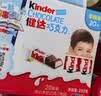 健达牛奶夹心巧克力 20条250g 休闲零食 糖果 伴手礼 实拍图