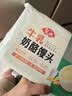 安井牛乳奶酪馒头280g*2袋 共16只  营养早餐 微波炉速冻速食营养早餐 实拍图