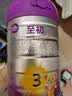 a2至初 幼儿配方奶粉 3段奶粉 至初奶粉三段（1-3岁）850g 实拍图