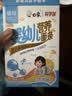白象科学加 婴儿辅食宝宝面条 【婴标原味加钙】儿童营养细面条160g 实拍图
