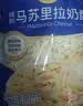 妙可蓝多马苏里拉芝士碎450g 奶酪碎  焗饭披萨拉丝烘焙原料 实拍图