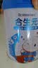 合生元（BIOSTIME）儿童成长奶粉(3岁以上)800g*1罐 儿童奶粉增强免疫力/10倍益生菌 实拍图
