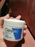 适乐肤（CeraVe）特润C霜85g（保湿补水防干裂干燥男士女士面霜身体乳张凌赫同款） 实拍图