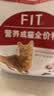 皇家猫粮 成猫猫粮 F32 通用粮 1-7岁 400g 实拍图