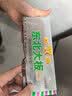东北大板巧克力冰棍75g*10支装 冷饮 批发 实拍图