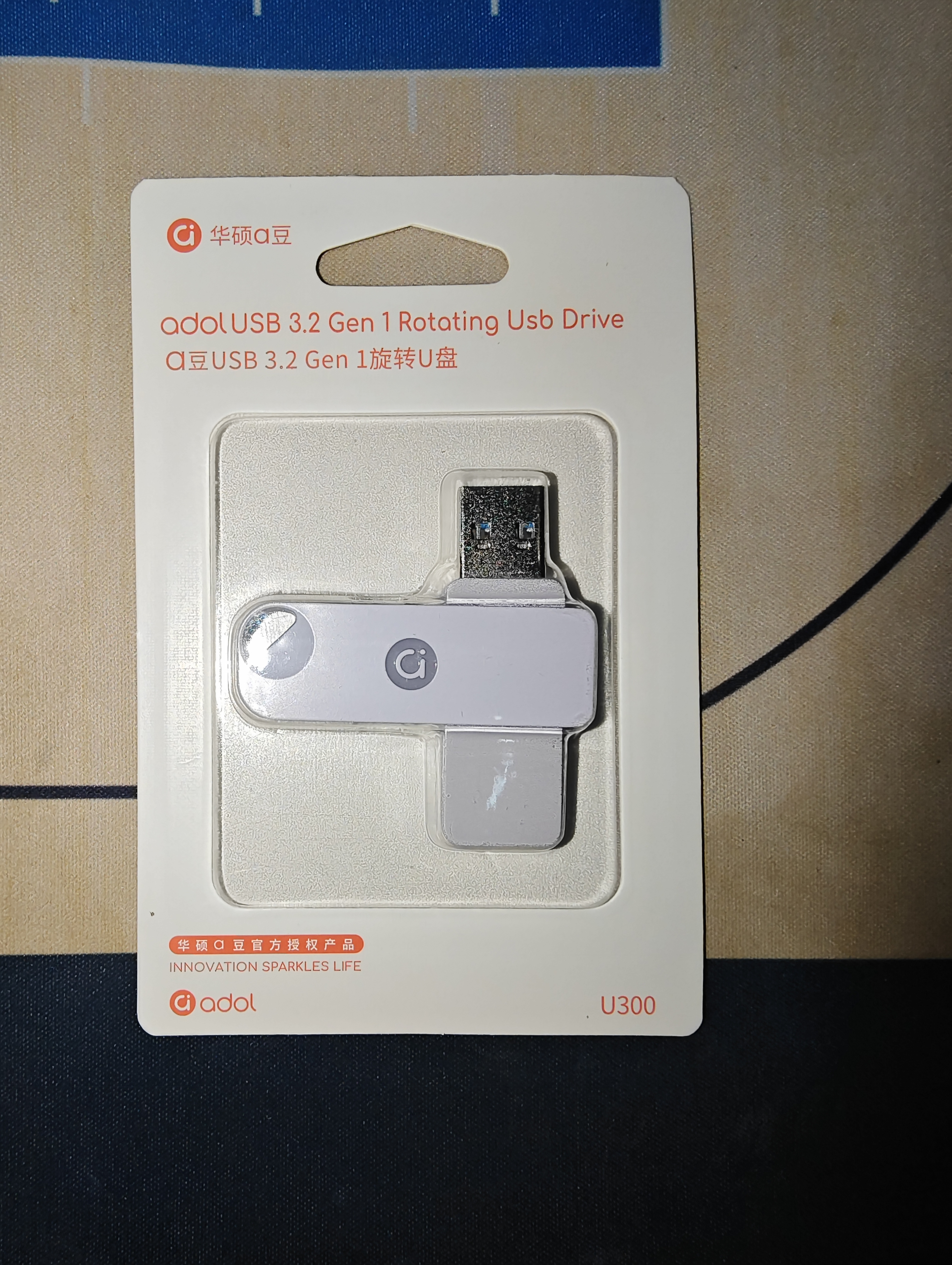 华硕（ASUS）a豆64GB USB3.2Gen 1金属旋转U盘时尚耐用鸯尾紫商务必备学习办公投标电脑通用U300系列 实拍图