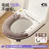 Creative art马桶垫秋冬保暖加厚加绒坐垫可水洗马桶圈垫冬天坐便套拉链款通用超厚保温抗菌不掉毛 实拍图