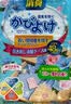 JINYI HOUSE衣柜防潮防霉驱螨虫除味樟脑丸48小包/袋鞋柜除臭芳香蓝风铃香 实拍图